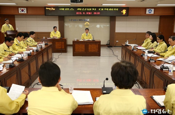 “메르스 확산 방지”시민 안전에 총력