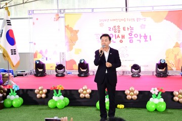 고령군, 치매안심마을에서 '리듬을 타는 꽃길 인생' 음악회 성료