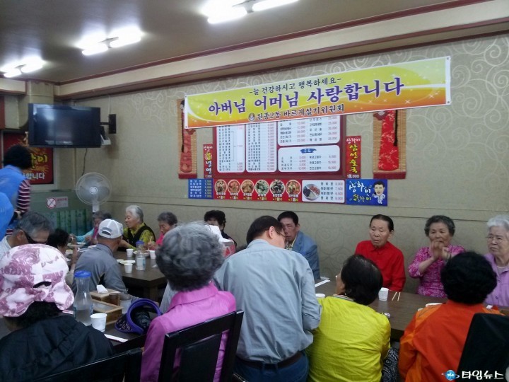 홀몸 어르신들과 ‘행복한 밥상’나눠요