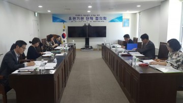 충남교육청, 미세먼지 대응을 위한 유관기관 협의회 개최