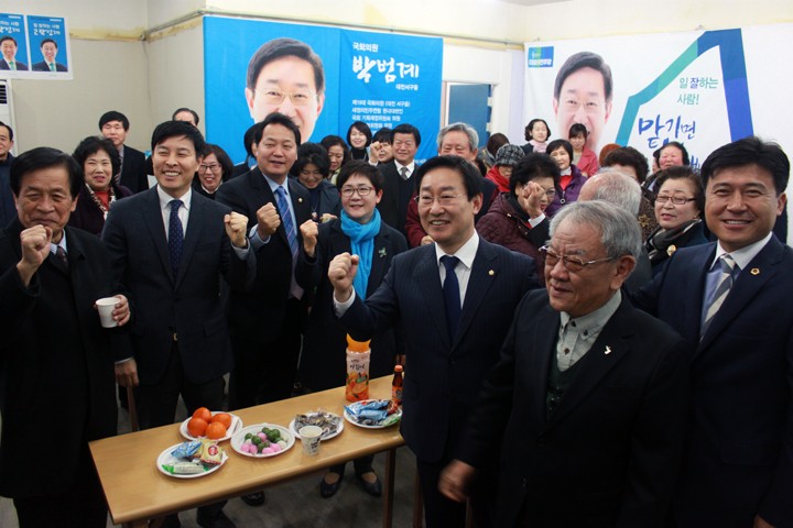 더불어민주당 박범계 서구을 국회의원 예비후보, ‘동네방네 경청’ 선거사무소 개소식 성황리에 개최