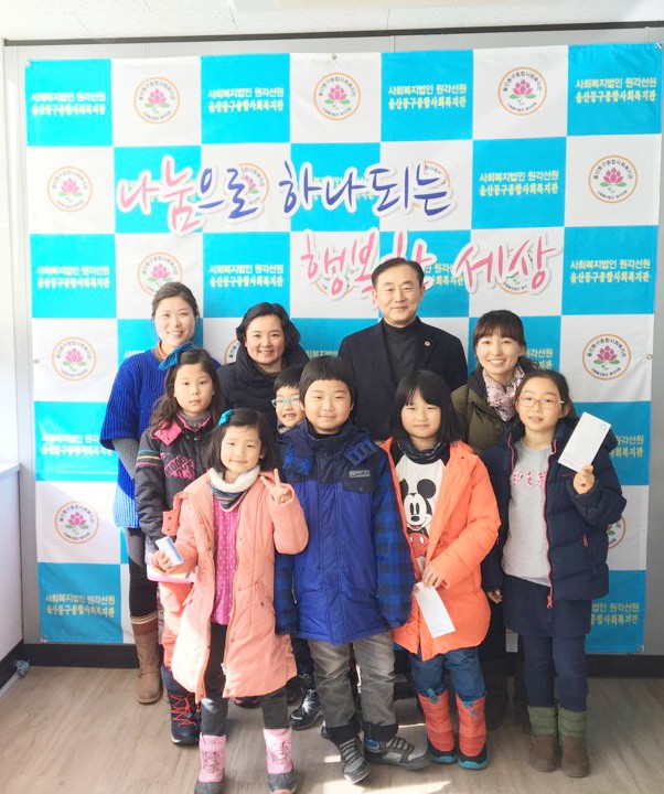 동구 학습동아리 ‘노는아이 노는엄마’ 활동 경비 아껴 동구종합사회복지관에 성금 전달