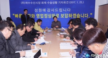 주철현 여수시장 국민들 성원에 고개 숙여 ‘감사’