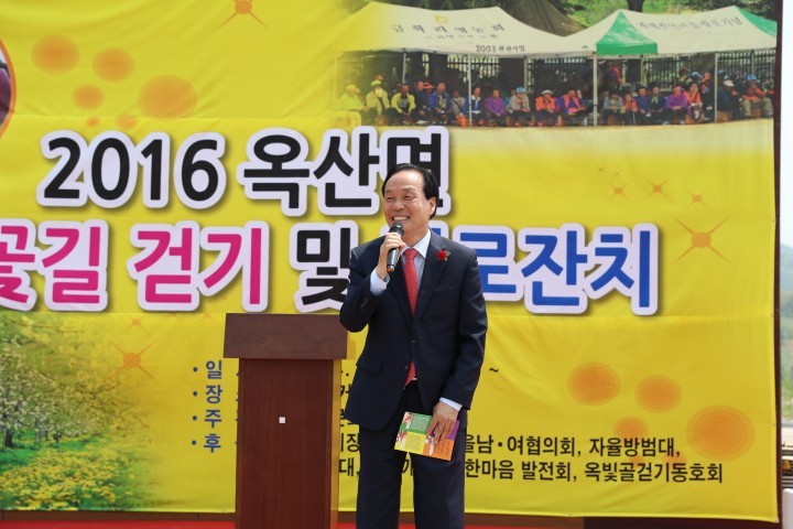 의성군 3차년도 건강새마을 조성사업 상반기 성과대회