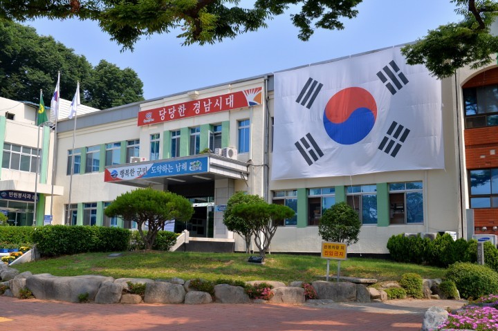 남해군, 광복70년 태극기 사랑 70일 운동 추진