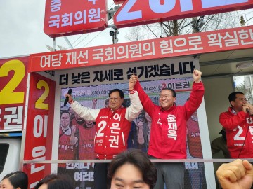 윤재옥 원내대표 “이은권 선택해달라, 확실한 예산지원 약속하겠다”