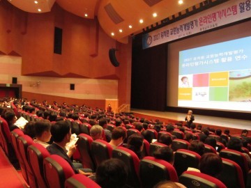 충남교육청, 유치원 교원능력개발평가  온라인시스템 활용 연수 실시