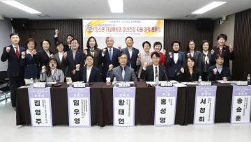 대전 서구의회, ‘청소년 자살예방과 정신건강 지원 정책 토론회’ 개최