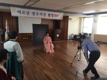 청주교차로 후원 가경동 70세이상 어르신 장수사진 무료 촬영 행사