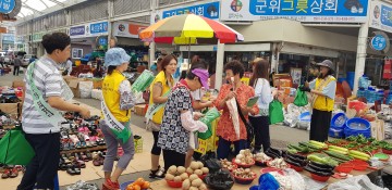 전통시장 장보기 행사 및 하계 휴가철 물가안정 캠페인