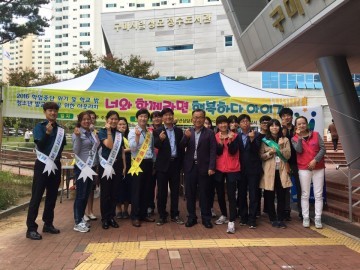 ‘학업중단예방의 날’합동 아웃리치 실시