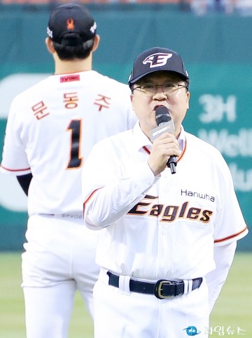 한화 홈경기에서 인사말 하는 이장우 대전시장