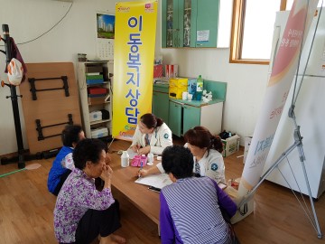달성군, 2019년 7월 1차 이동종합복지서비스 실시