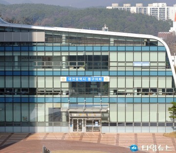 대전 동구의회, 2024년도 행정사무감사 실시