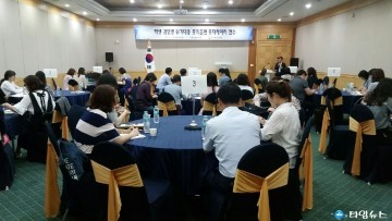 감염병으로부터 안전한 교육환경 조성’