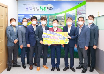 2022년 재해예방 국비지원 신규사업 선정 쾌거