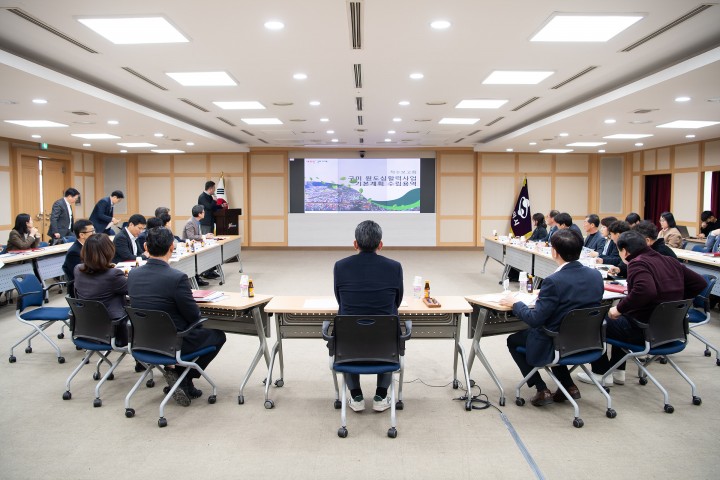 , 원도심활력사업 기본계획용역 구미시 착수보고회 개최