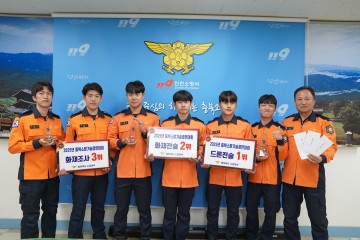 진천소방서, 충북 소방기술경연대회서 드론전술 1위 쾌거