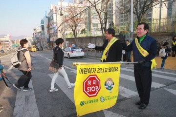 김지철 충남교육감, 신월초 교육가족과 함께 교통안전 캠페인 실시