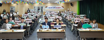 대전 대덕구, ‘민관 협력 복지 연합 사례발표회’ 개최…복지 안전망 강화