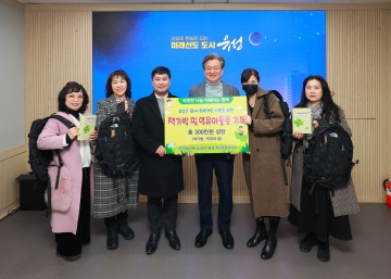 대전 유성구, 마을 커뮤니티 공간 ‘꿈샘’ 취약계층 위한 물품 기부