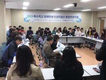 세종시교육청, ‘장애학생 인권지원단’ 활발히 활동!