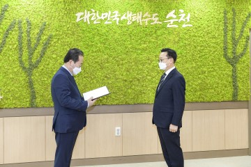 18대 순천시 부시장, 손점식 부이사관 취임