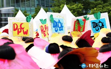 DPCW·평화·통일