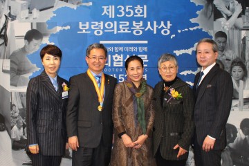 이용빈 원장,  ‘보령 의료봉사상’ 수상