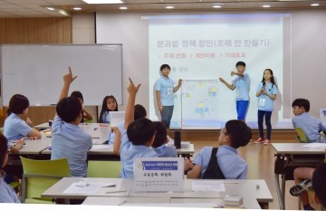 대전 유성구, 제1대 어린이·청소년 의회 두 번째 임시회 개최