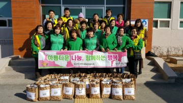 영주시 이산면, 설맞이 사랑의 떡국떡 나눔행사