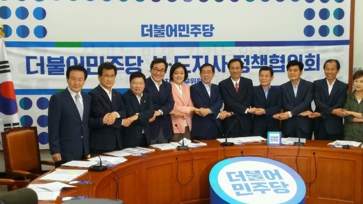권선택 대전시장, ‘더불어민주당 정책협의회’ 현안 지원 건의