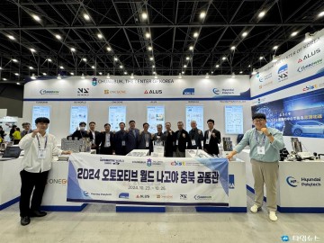 충북도, ‘오토모티브 월드 나고야 2024’서 도내 자동차 부품 기업 일본 수출 성과 거둬