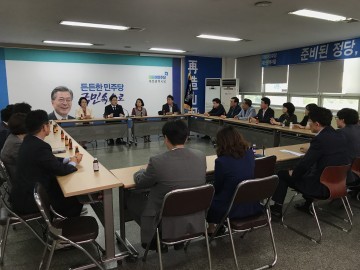 더불어민주당 대전시당, 시당위원장-기초의원 간담회 실시