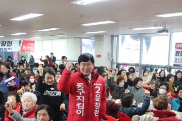 윤창현 국회의원 예비후보 동.행.캠프, 여성·청년본부 발대식 가져