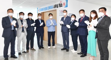 희망브리지 전국재해구호협회 경북지사 개소