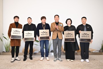 구미시, 소상공인 정책 성과공유회 ‘구미 토핑골목 톡톡’ 개최