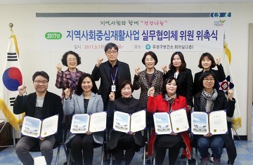 대전 유성구, 지역사회중심 재활사업 본격 추진