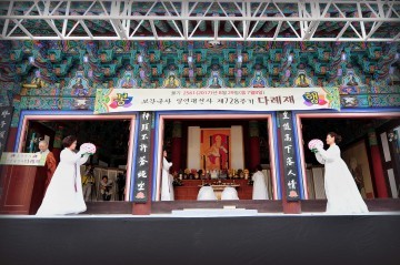 일연선사 제728주기 추모 다례재 봉행