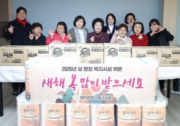 대전 동구의회, 복지시설 2곳 방문 위문품 전달
