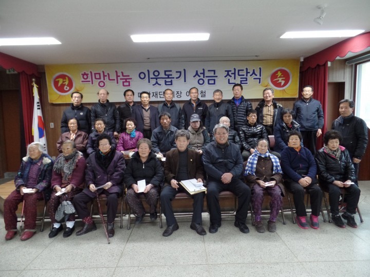 이종철 재경군위군 향우회장, 남다른 고향사랑 “귀감”