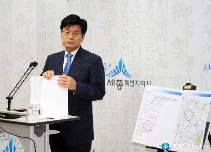 이춘희 세종시장, 세종첨단일반산업단지 100% 조기분양