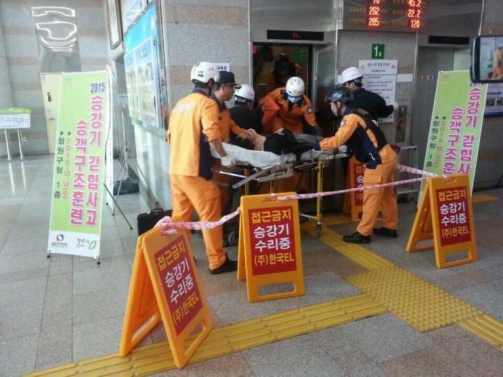 시립도서관 동부소방서와 합동 소방훈련 실시