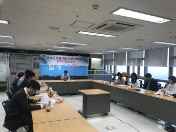 달성군 아동·여성안전 지역연대 실무사례협의회"회의 개최