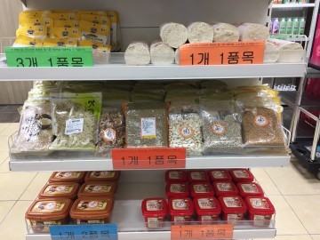 남양주시 슬로라이프, 생활이 되다!