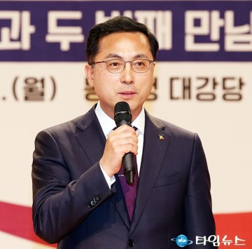 ‘이장우 대전시장과의 대화’에서 인사말 하는 박희조 동구청장