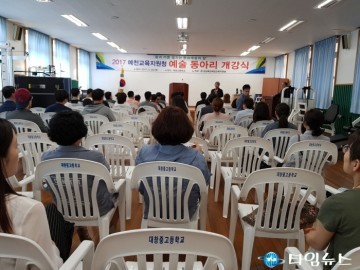 예천교육지원청 배움과 나눔이 행복한 예천교육 실현!