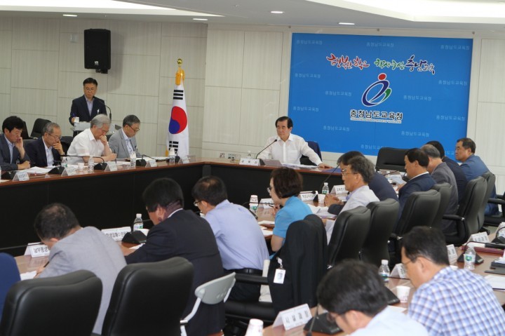 충남교육청, 충남교육정책 토론을 통한 소통의 기회 가져