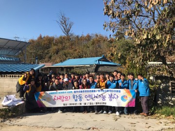 영주 아리랑·구성·선비촌 로타리클럽, 대영고 봉사동아리 인터랙트 ‘사랑의 연탄 나눔’