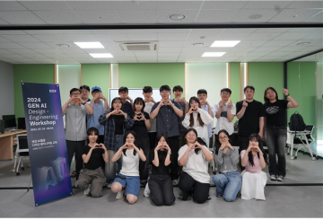 (재)대전디자인진흥원, 생성형 AI 활용 디자인 엔지니어링 실무 교육 성황리 마무리